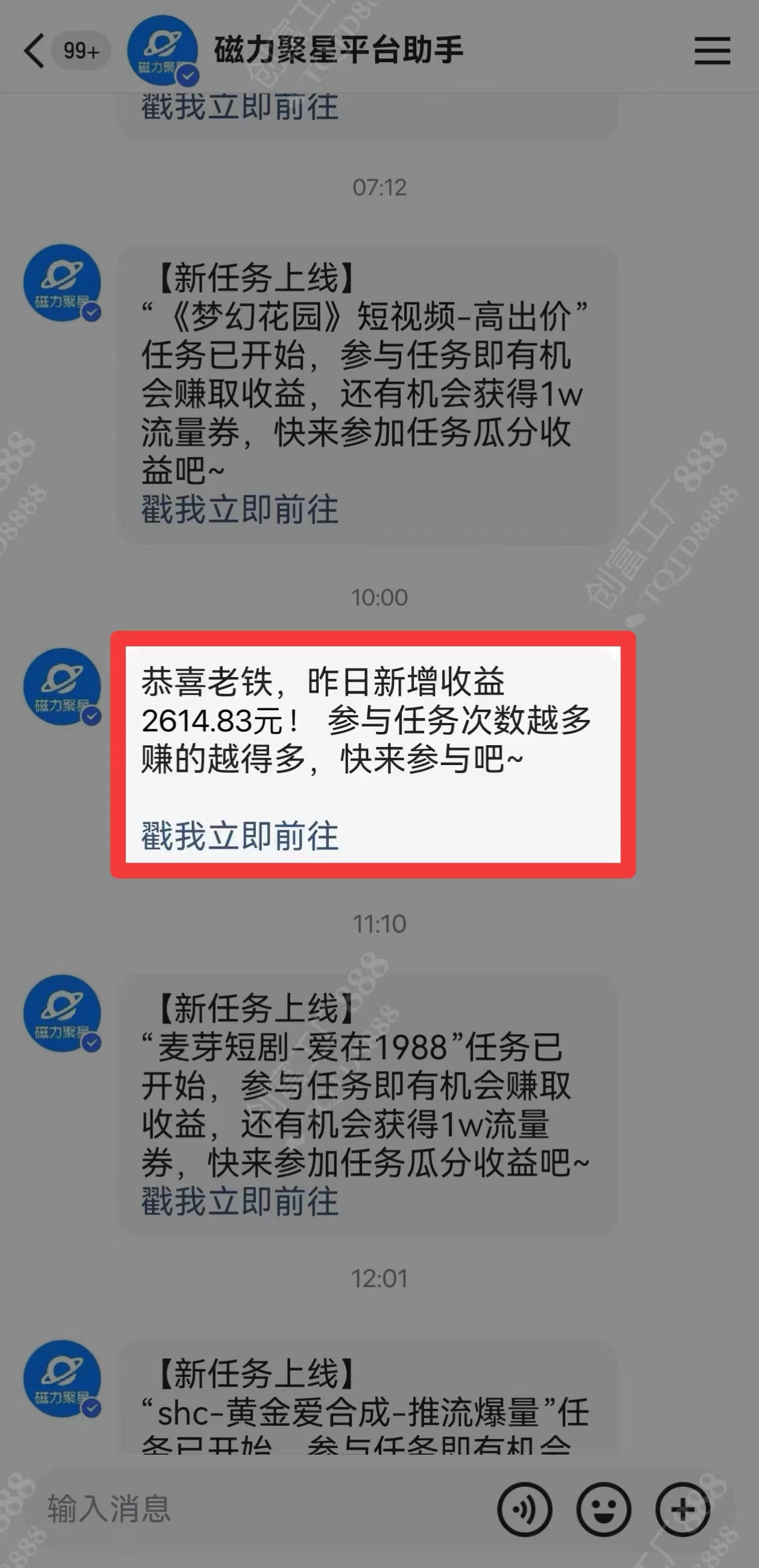 图片[1]-2024快手最火爆赛道，美女无人直播，暴利掘金，简单无脑，轻松日入2000+-IT吧