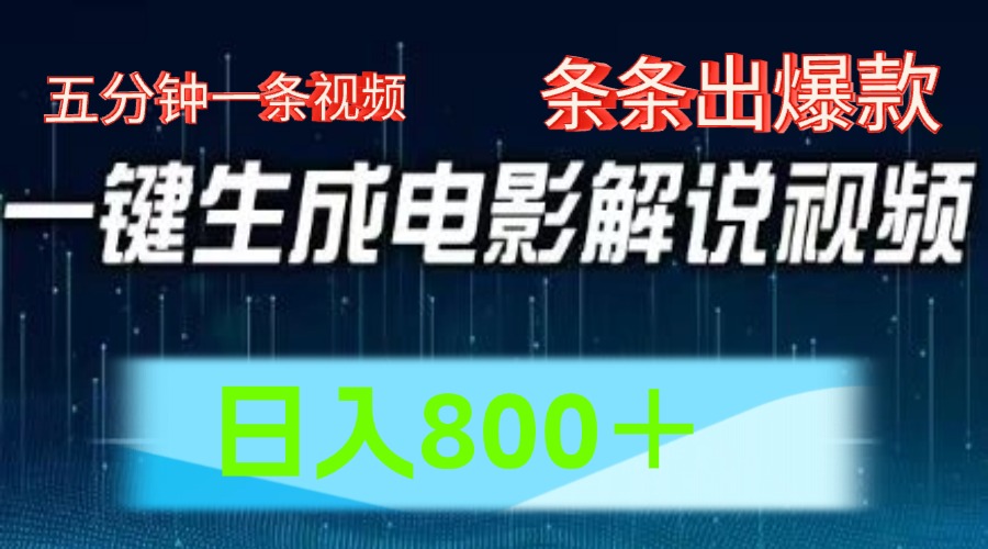 西瓜视频撸流量，简单上手，0粉变现矩阵操作，日入1000＋-IT吧