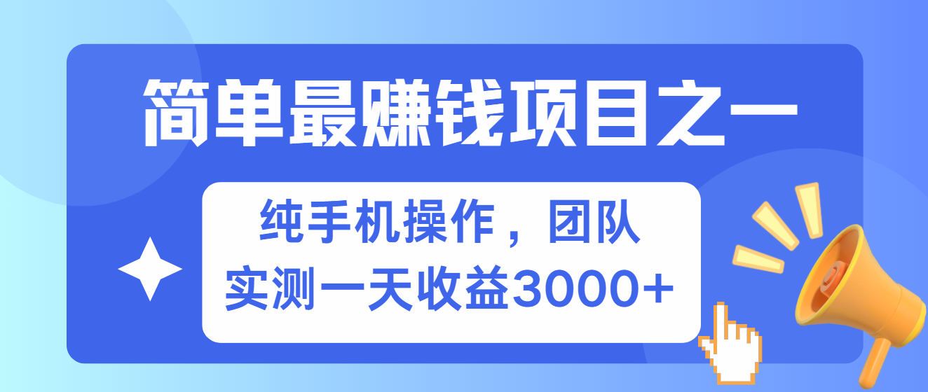 短剧掘金最新玩法，简单有手机就能做的项目，收益可观-IT吧