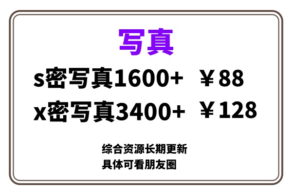 ai男粉套图，一单399，小白也能做！-IT吧