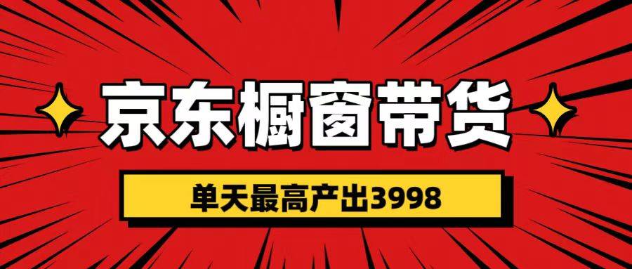 短视频带货3.0养老项目，视频秒过，永久推流 月入3万+-IT吧