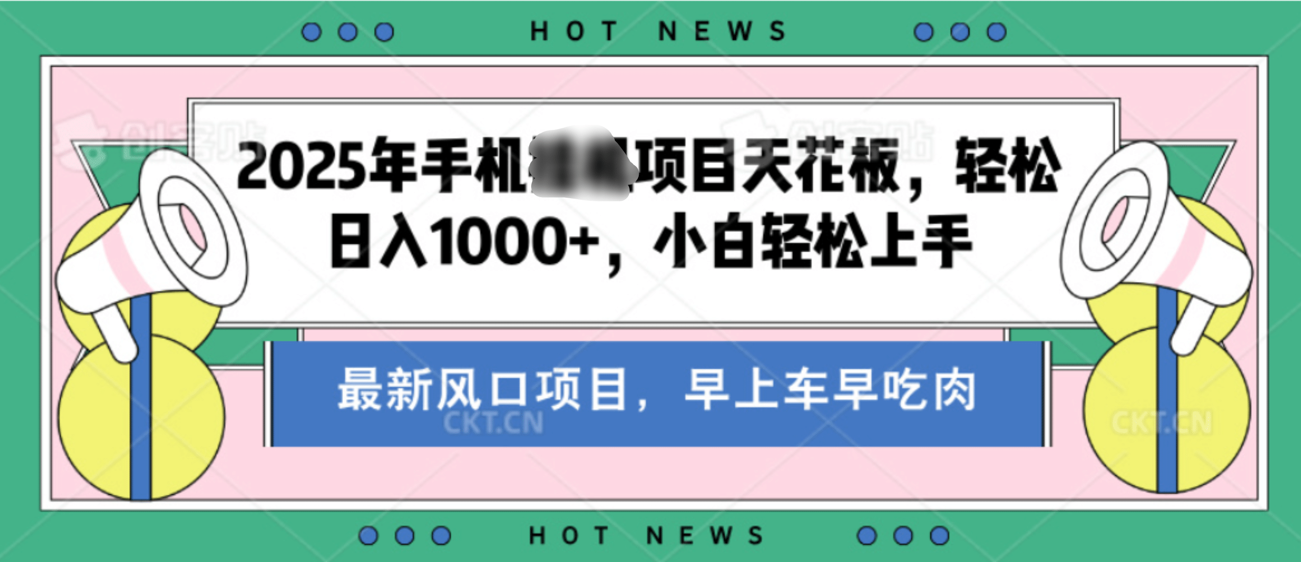 【揭秘】最新音乐人歌单玩法，纯挂鸡项目，月收入20000+，永久收米，有播放就有收益，冷门蓝海项目，适合新手小白-IT吧