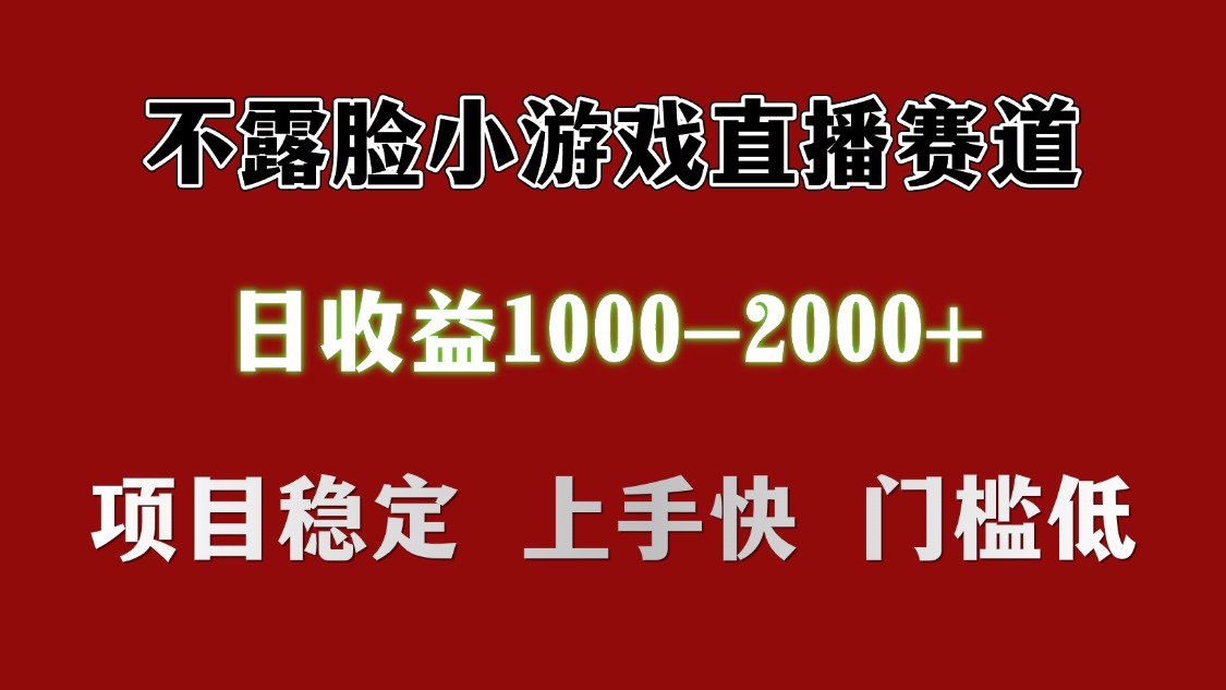 日收益1000+ 想做的拿出执行力 干就完了-IT吧