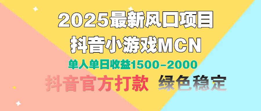 视频号创作分成计划，纯原创视频告收益，小白轻松上手，日入800+-IT吧