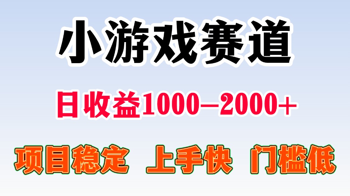 一台电脑在家操作，一天收益1000+ 暑假马上到了收益会更高-IT吧