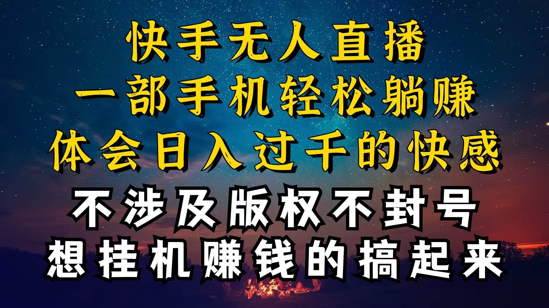 什么你的无人天天封号，为什么你的无人天天封号，我的无人日入几千，还…-IT吧