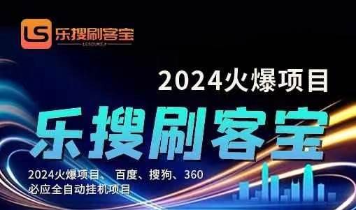 自动化搜索引擎全自动挂机，24小时无需人工干预，单窗口日收益16+，可...-IT吧