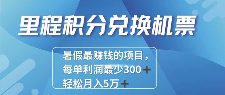 2024最暴利的项目每单利润最少500+，十几分钟可操作一单，每天可批量…-IT吧