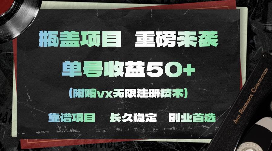 一分钟一单，一单利润30+，适合小白操作-IT吧