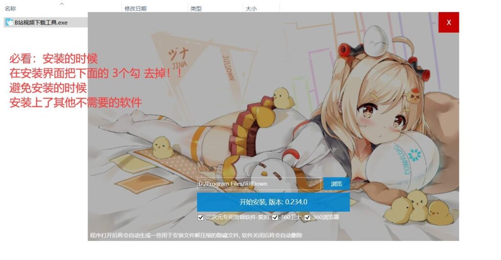 B站视频下载bilibili\哔哩哔哩\高清超清mp4\mp3音频下载教程-IT吧