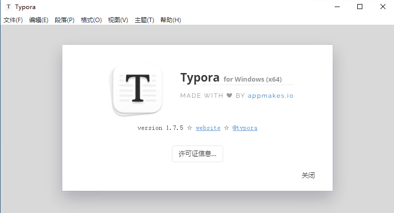 Typora最新完美激活win版软件教程-IT吧