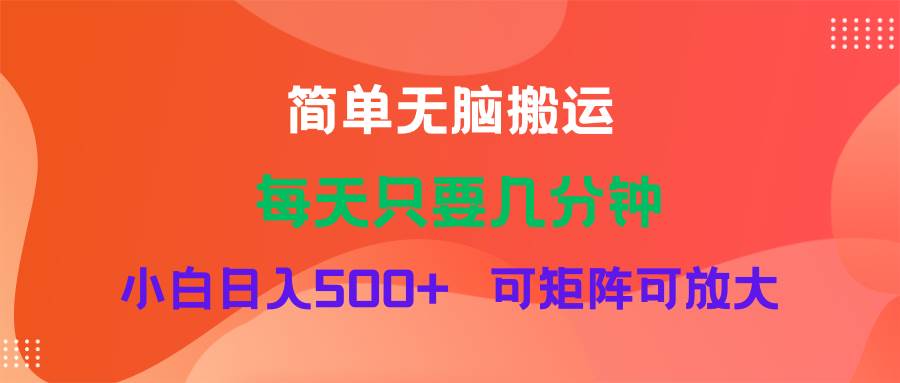 蓝海项目  淘宝逛逛视频分成计划简单无脑搬运  每天只要几分钟小白日入…-IT吧